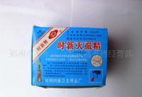 供應(yīng)時(shí)新牌滅虱精 高效菊酯水劑，守護(hù)個(gè)人及公共衛(wèi)生